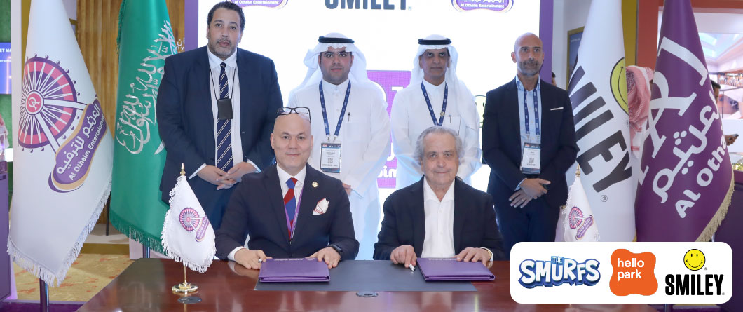 العثيم للترفيه توقع عقودًا مع 3 علامات تجارية جديدة